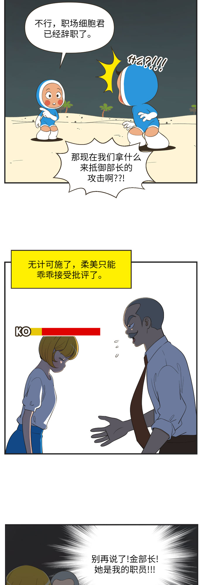 章节图片